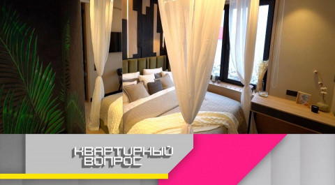"Квартирный вопрос": Спальня в тропическом стиле с бунгало и королевской лежанкой