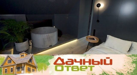 "Дачный ответ": Спальня с ванной в стиле французских фильмов