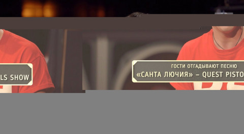 Шоу Студия Союз: Унижай мелодию - Арсений Попов и Дмитрий Позов