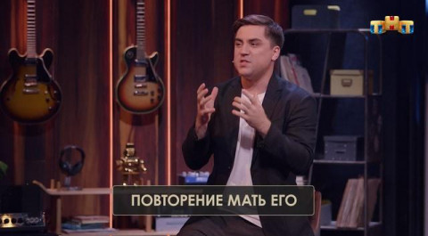 Шоу "Студия "Союз", 3 сезон, 36 выпуск