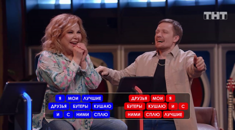 Шоу Студия Союз: Дип Хаос - Карина Кросс и Марина Федункив