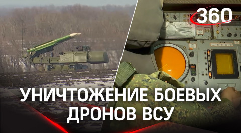 Уничтожение боевых дронов с помощью ЗРК «БУК-М3» и РЛС «Небо-СВ»: кадры Минобороны РФ