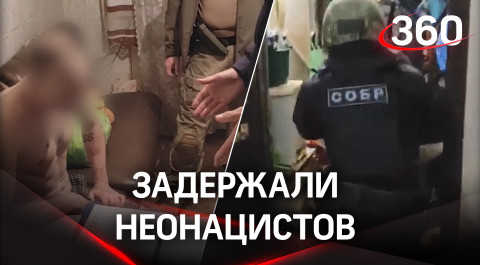 ФСБ задержала 60 неонацистов из украинской экстремистской группировки М.К.У.* в России