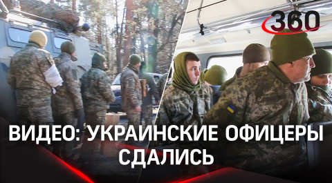 Украинские офицеры сдались: под Киевом взят командный пункт