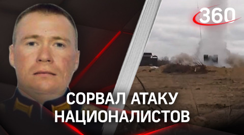 Подвиг капитана Савченко: рота десантников сразилась с украинскими националистами
