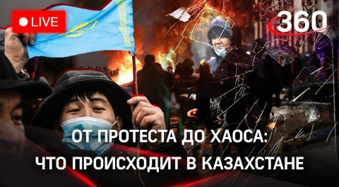 Главное о протестах в Казахстане: от мирных митингов до убийств и погромов. Что произошло за неделю?