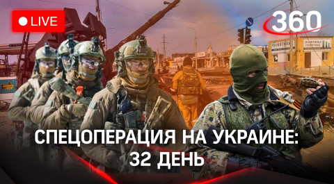 ВСУ обстреливают Донецк. Гумпомощь для Украины. Последние новости и видео