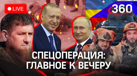 Пытки пленных РФ в стиле ИГИЛ* - реакция Кремля. Кадыров в Мариуполе. Новые переговоры в Стамбуле