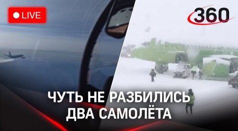 В России чуть не разбились два самолета: происшествие в Черном море и обледенелый борт в Иркутске