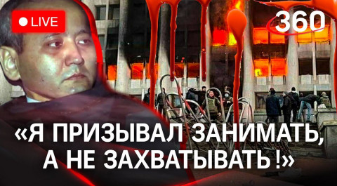 Кому понадобились 40 тел из морга? Банкир Аблязов готовил переворот в Казахстане, но бойни не хотел