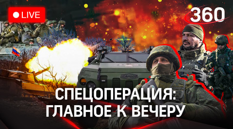 Минобороны: уничтожены более 100 солдат ВСУ. Кадыров на трофейной машине. Лидеры нацбатов в плену