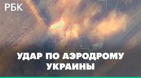 В пригороде Николаева уничтожена стоянка авиатехники ВСУ — Минобороны