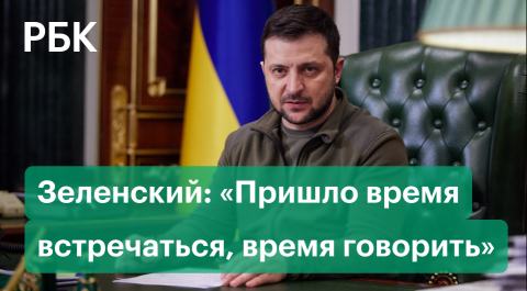 Разбор заявления Зеленского о нужном моменте для восстановления целостности Украины