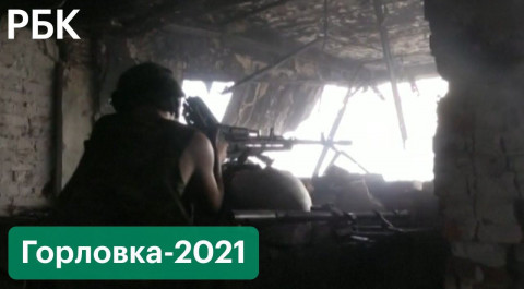 Опять обстрелы. Жители Донбасса — о возможном возобновлении боевых действий