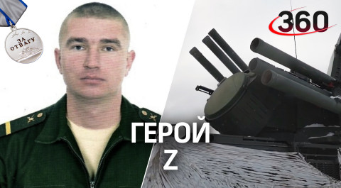 Был ранен, но продолжил выполнять задачу: медаль «За отвагу» получил ефрейтор Виталий Карнаев