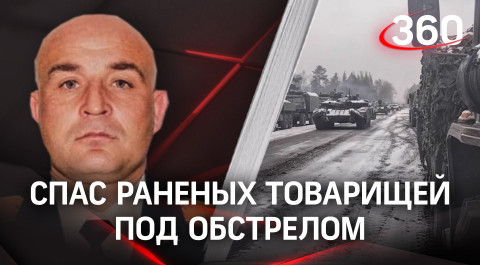 Новые герои: батальон подполковника Полякова уничтожил шесть разведгрупп ВСУ