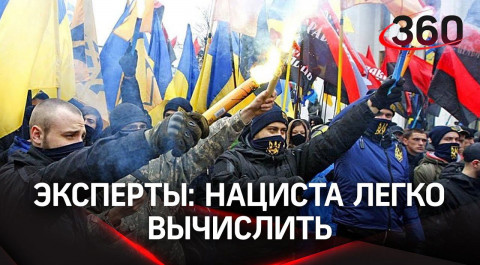 «Украинские националисты в безвыходном положении»: кто их будет судить? - эксперты