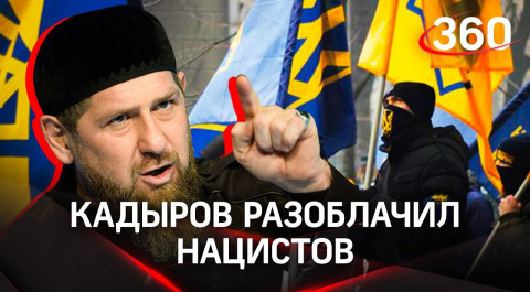 Кадыров: побоявшийся подраться с конём подрался с седлом. Нацики говорят семьям солдат об их смерти
