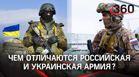«Сила и насилие - разные вещи»: чем отличаются солдаты РФ от солдат Украины - военный психолог