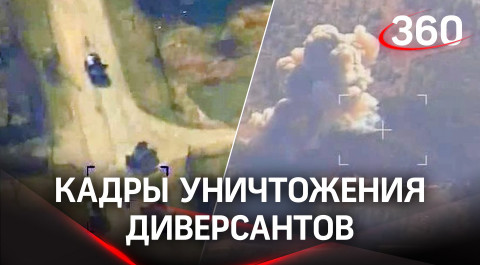 Видео уничтожения украинской диверсионной группы на американских бронеавтомобилях