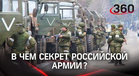 Российская военная спецоперация: «ни одна армия мира такого не делала»