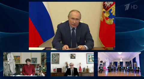 Владимир Путин на встрече с деятелями культуры говорил о сохранении исторической памяти