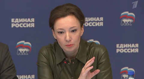 Процедура получения детских пособий должна быть ма...ной, заявила вице-спикер Госдумы Анна Кузнецова
