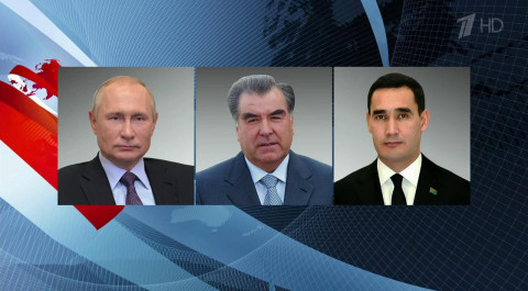 Два телефонных разговора состоялись у Владимира Путина с коллегами из Центральной Азии