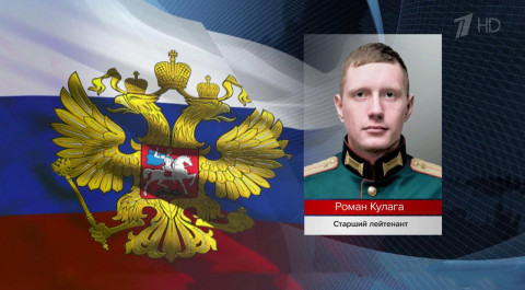 В ходе спецоперации по защите Донбасса российские ...служащие геройски выполняют поставленные задачи