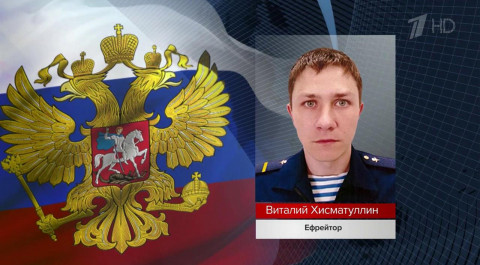 Новые подвиги российских военнослужащих в ходе спецоперации по защите Донбасса