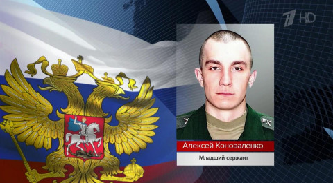 Самоотверженность и мужество проявляют российские военные в ходе спецоперации