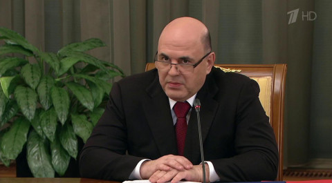 Михаил Мишустин сообщил о работе правительства над новым пакетом контрсанкций